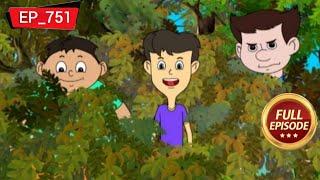 গুপ্তধন উদ্ধার _ Nut Boltu _ Bangla Cartoon _ Episode - 751