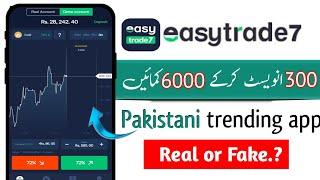 Easypaisa Easy Trade 7 se paise kaise kamaye  Easy Trade Real or Fake  Trading App in Pakistan