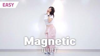 MIRRORED-EASY 아일릿 ILLIT - Magnetic 마그네틱  방과후댄스 쉬운안무 거울모드  DANCE COVER PRACTICE