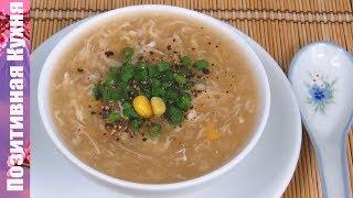 Chinese Corn Soup with Chicken