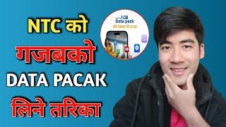 अब मात्र 98 रुपियाँमा 1GB Data लिनुहोस  NTC Data Pack 28 Days