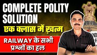 Complete Polity Solution I एक क्लास में ख़त्म I Railway के सभी प्रश्नों का हल