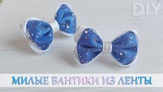 Очаровательные бантикина каждый деньAdorable bows for every day