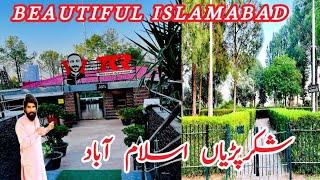 Shakar Parian Islamabad vlog 2022  Islamabad bike tour   @NomadicTour