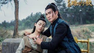 Legend of Mount shu  episode 25