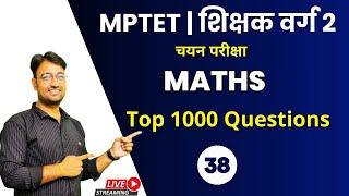 1000 questions #38  MPTET GRADE 2 MAINS EXAMGRADE 3   BY Vinod Sir