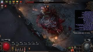 POE 3.25  최종빌드업 치프틴 희생의 신체전환 Bodyswap of Sacrifice 자동사냥 영토15라 simulacrum afk