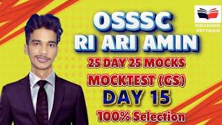 RI ARI AMIN ICDS Supervisor 2024  GK SUPER MARATHON 15  OSSSC CRE 2023  OSSSC RI ARI AMIN ICDS