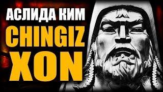 ЧИНГИЗХОН ХАКИДА СИЗ БИЛМАГАН МАЪЛУМОТЛАР  CHINGIZXON  УЗБЕК ТИЛИДА  QIZIQARLI DUNYO