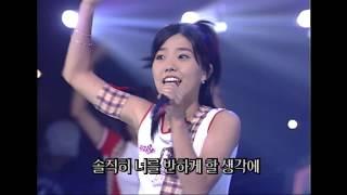 핑클 - 내 남자친구에게 SBS인기가요 980906