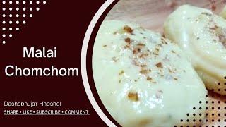 Malai Chomchom Bengali Sweets Dish  মালাই চমচম সবচেয়ে সহজ উপায়