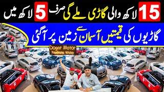Used Cars For Sale  Cars Sunday Bazar in Pakistan  660cc Used Japanese Low Price Cars