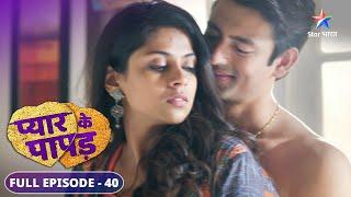 Trilokiji ki anokhi demand  Pyaar Ke Papad  FULL EPISODE-40