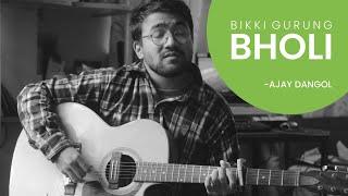 Bikki Gurung - Bholi  Ajay Dangol Nepali song cover