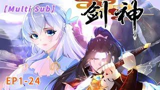 【Full】【MULTI SUB】Super Sword God  EP 1-24 #animation #anime