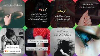 Must Sad girl poetry in dp  WhatsApp sad status Heart touching Urdu shayari #nomilovelystatus