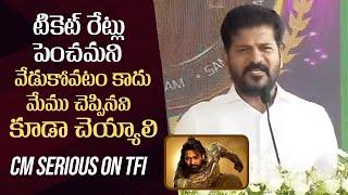 CM Revanth Reddy Sensational Comments On TFI Star Heroes and Producers  Manastars