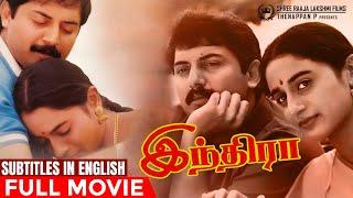 Indira Tamil Full Movie  Eng Subs  Aravindsamy  Anu Haasan  Suhasini Maniratnam  A R Rahman