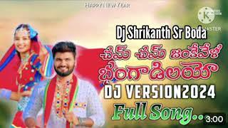 Cham Cham Jankevala Bangadi Layo Dj Song Banjara Songs st dj songs Pakka Thop Songs