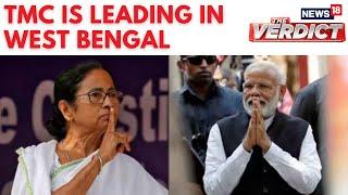 Lok Sabha Elections 2024  TMC Leading In West Bengal BJP Ahead In 9 Seats  TMC  BJP  N18ER