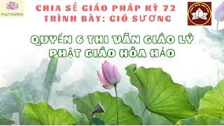 CHIA SẺ GIÁO PHÁP KỲ 72 Quyển 6 Thi văn Giáo lý Phật Giáo Hòa Hảo - GÓ SƯƠNG Trần Văn Lợi