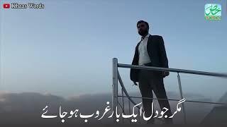 New Parizaad Dialogue Status  Parizad Deep Lines Status  Parizad Whatsapp Status  Khaas Words