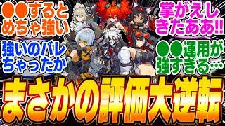 恒常ハズレ扱いだった某キャラが●●で評価を爆上げしてるってマジ?【ゼンゼロ】【ゼンレスゾーンゼロ】【ZZZ】【ライカン】【ガチャ】【エレン】【朱鳶】【リセマラ】【リナ】【11号】【クレタ】【bgm】