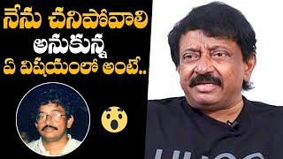 Ram Gopal Varma SH0CKING COMMENTS About His Death  Maa Ishtam  RGV Interview  NewsQube