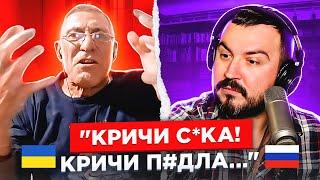   Кричи с*ка Кричи п#дла..  русский играет украинцам 117 выпуск  чат рулетка