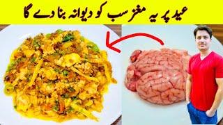 Eid Special Recipe By ijaz Ansari  Maghaz Recipe  Bakra Eid Recipe 