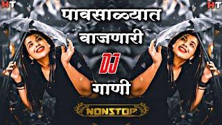 नॉनस्टॉप कडक डीजे गाणी Marathi DJ song  Marathi DJ Remix  Marathi VS Hindi DJ Song Halgi Tadka 21