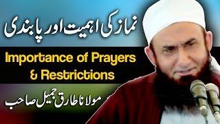 Maulana Tariq Jameel BAYAN on Namaz Ki Ehmiat Aur Pabandi Importance of Prayers & Restrictions