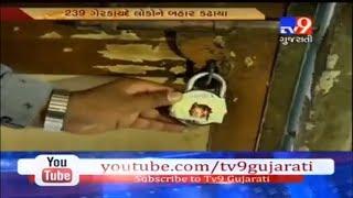 Ahmedabad AMC takes action against residents living illegally in Govt Awas Yojana houses- Tv9