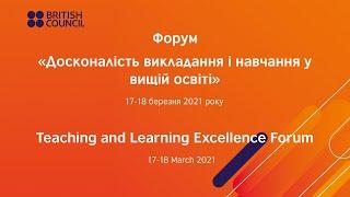 Teaching and Learning Excellence Forum 17 March 2021