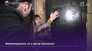 ЖЭК выбросил старинные витражи из доходного дома в Петербурге