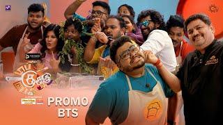 Promo BTS Top Cooku Dupe Cooku - Ultimate Fun Guaranteed  New Show on Sun TV  Media Masons