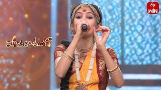 Ra Ra Song - Chandramukhi  Vidhya Performance  Padutha Theeyaga  5th February 2024  ETV