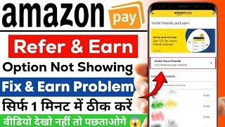 Amazon Pay Refer And Earn Full Process  Amazon Refer And Earn Option Not Showing