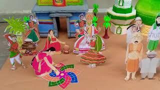 School Project - Celebration of Festival Model - Hindu Muslim Christian Samathuvam
