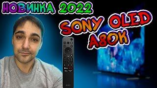 НОВИНКА 2022 г ОЛЕД ТВ от Sony 55A80K