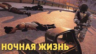 Ночная жизнь Rainbow Six Siege