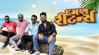 Daman Returns  ચાલો દમણ  Amdavadi Man  Gujarati Comedy