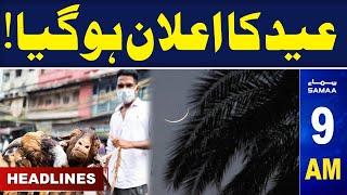 Samaa News Headlines 09 AM  Eid ul Adha 2024 dates announced  07 June 2024  SAMAA TV