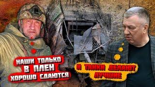 КОМАНДИРЫ У НАС Г@ВНО Воєнкора Сладкова ПРОРВАЛО - КРЕМЛЬ ЛЮТУЄ після його звернення Довелося..