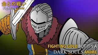 FIGHTING GOLD BUT ITS A DARK SOULS ANIME