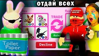 БАННИ стал БОМЖОМ иза БОГАТОГО ЧИТЕРА в АДОПТ МИ роблокс Adopt Me с пигги Roblox