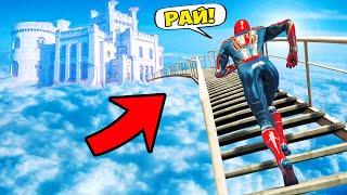 ЧЕЛОВЕК ПАУК ПОДНЯЛСЯ ПО ЛЕСТНИЦЕ В РАЙ в ГТА 5 МОДЫ SPIDER MAN и ОБЗОР МОДА в GTA 5 ВИДЕО