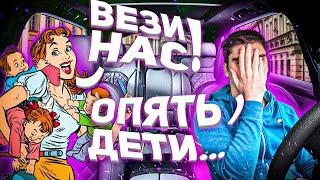 ЯЖЕМАТЬ ДЕРЁТСЯ С МАШИНОЙ ТАКСИ