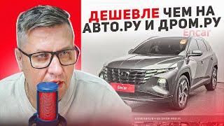 Дешевле чем на Авто.ру и Дром Японские кроссоверы в прямой трансляции