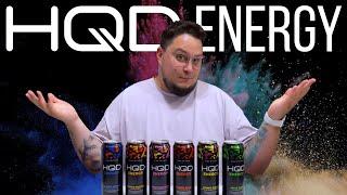 ВСЕ ВКУСЫ HQD ENERGY DRINK